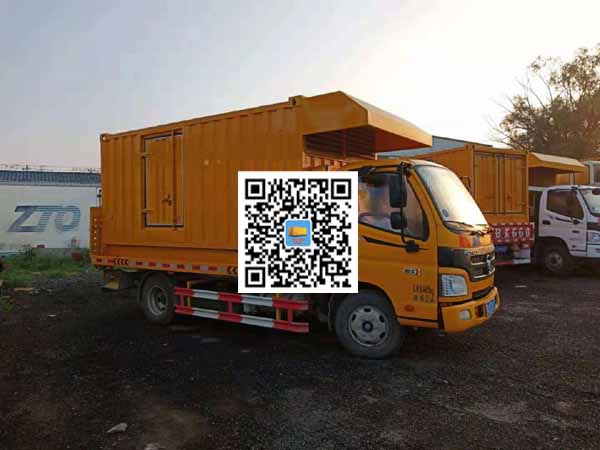 北辰租赁发电车