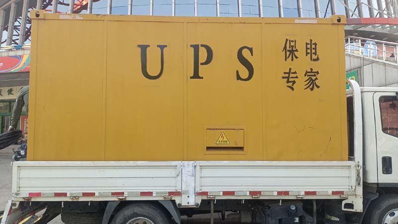 北辰怎样判断柴油发电机组和UPS电源的配合工作是否正常？